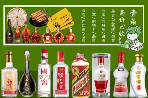 息县跃国烟酒经营部