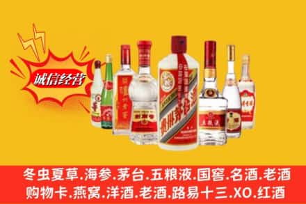 息县回收烟酒