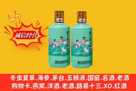 息县回收24节气茅台酒