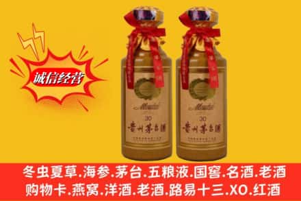 息县回收30年茅台酒