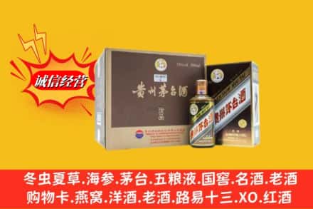 息县回收彩釉茅台酒