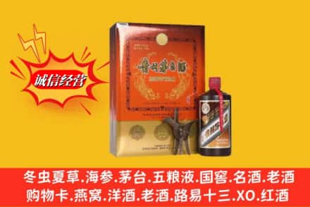 息县回收贵州茅台酒