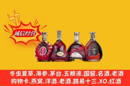 息县回收洋酒