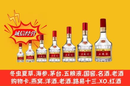 息县回收五粮液
