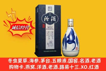 息县回收汾酒