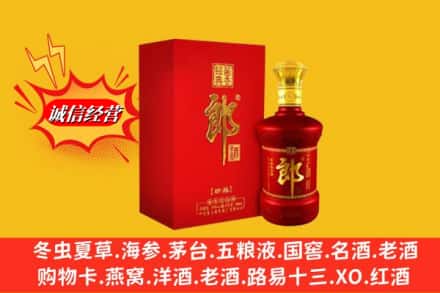 息县回收珍品郎酒