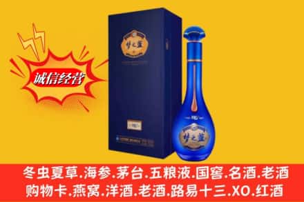 息县回收梦之蓝