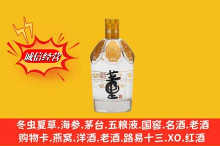 息县回收老董酒