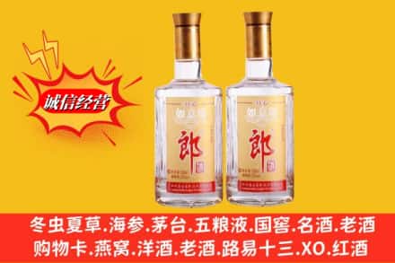 息县回收郎酒