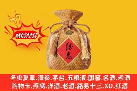 息县回收酒鬼酒