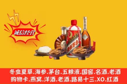 息县回收礼品