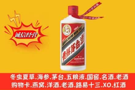 息县名酒回收飞天茅台酒.jpg